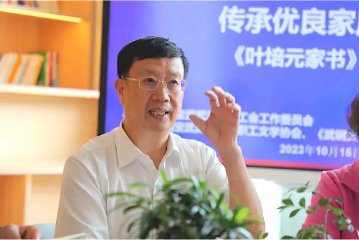 “叫你妈妈不要想什么心事了”---《叶培元家书》里的廉洁教育故事（1） 作者叶少雄
