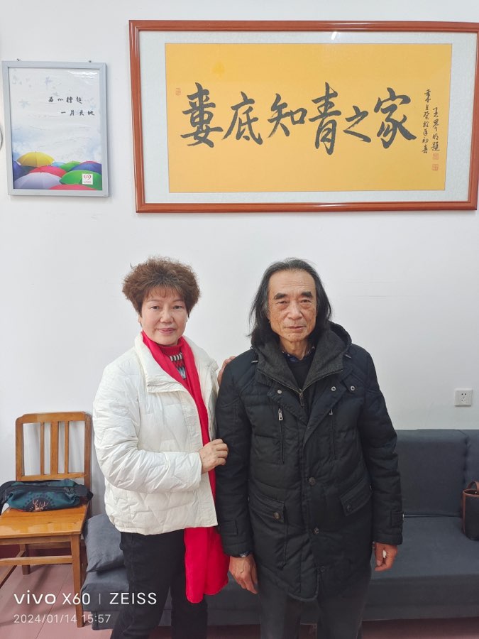 王界明||龙辰春联五副 个人专辑第64期 京津沪头条（图3）