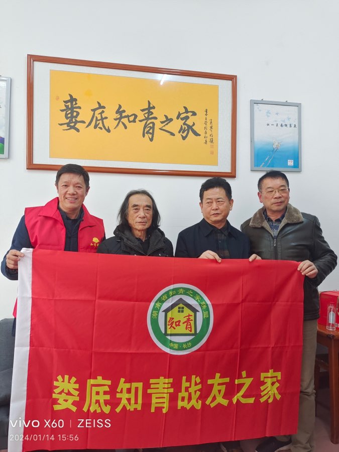 王界明||龙辰春联五副 个人专辑第64期 京津沪头条（图5）