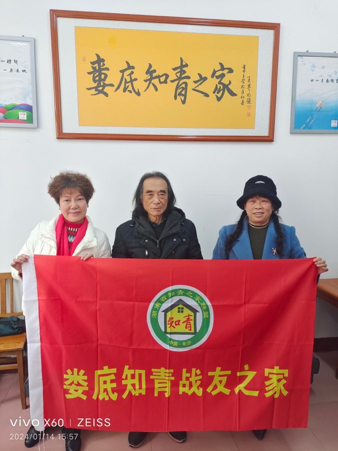 王界明||龙辰春联五副 个人专辑第64期 京津沪头条（图4）