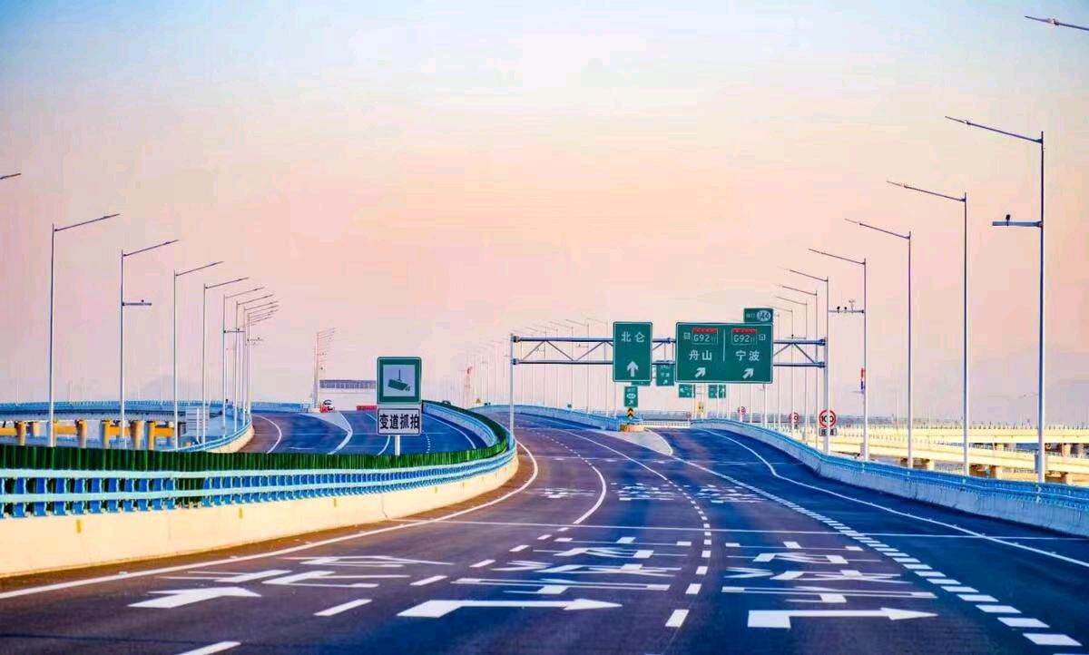七律-杭甬高速海上枢纽亚洲之最通车*文/冯志清（上海）【冰心文化传媒】主编 冰心（图8）