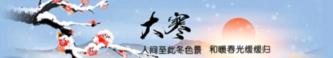 【重磅推出 冬韵放歌】鲁坡//乌兰巴托之夜（图3）