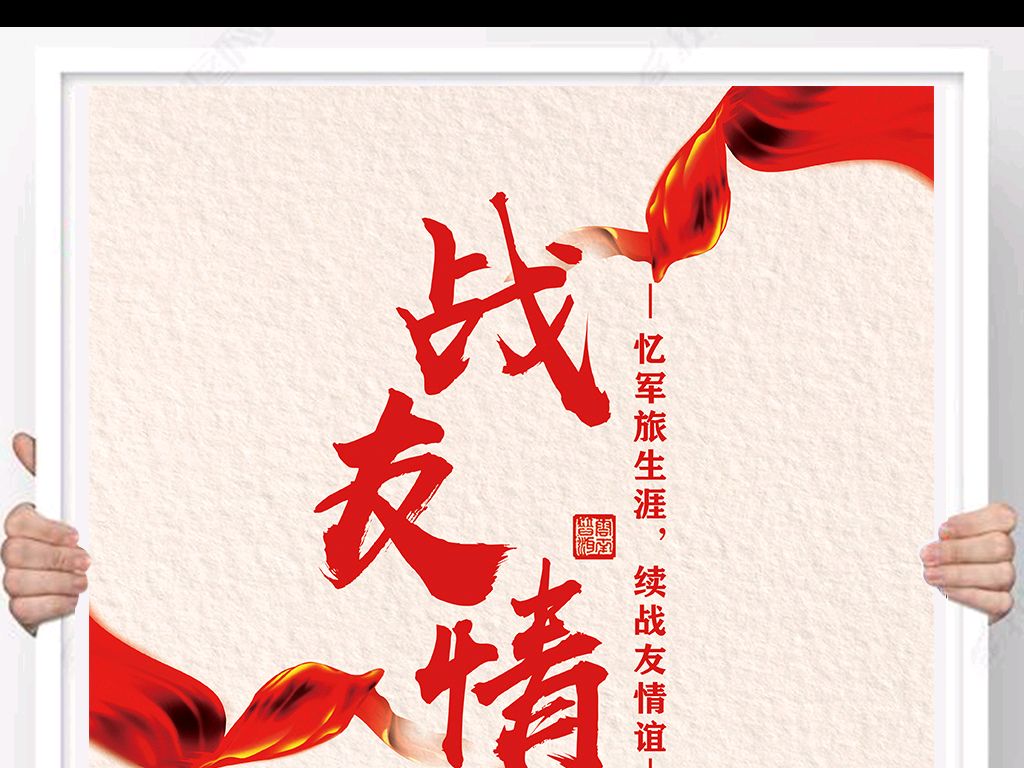 请欣赏三位金牌主播倾情演绎李绵玉老师的作品《古稀战友小聚》编辑//海纳百川【第7435期】（图6）