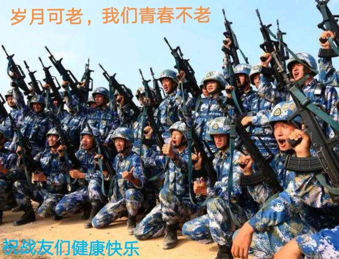 请欣赏三位金牌主播倾情演绎李绵玉老师的作品《古稀战友小聚》编辑//海纳百川【第7435期】（图8）