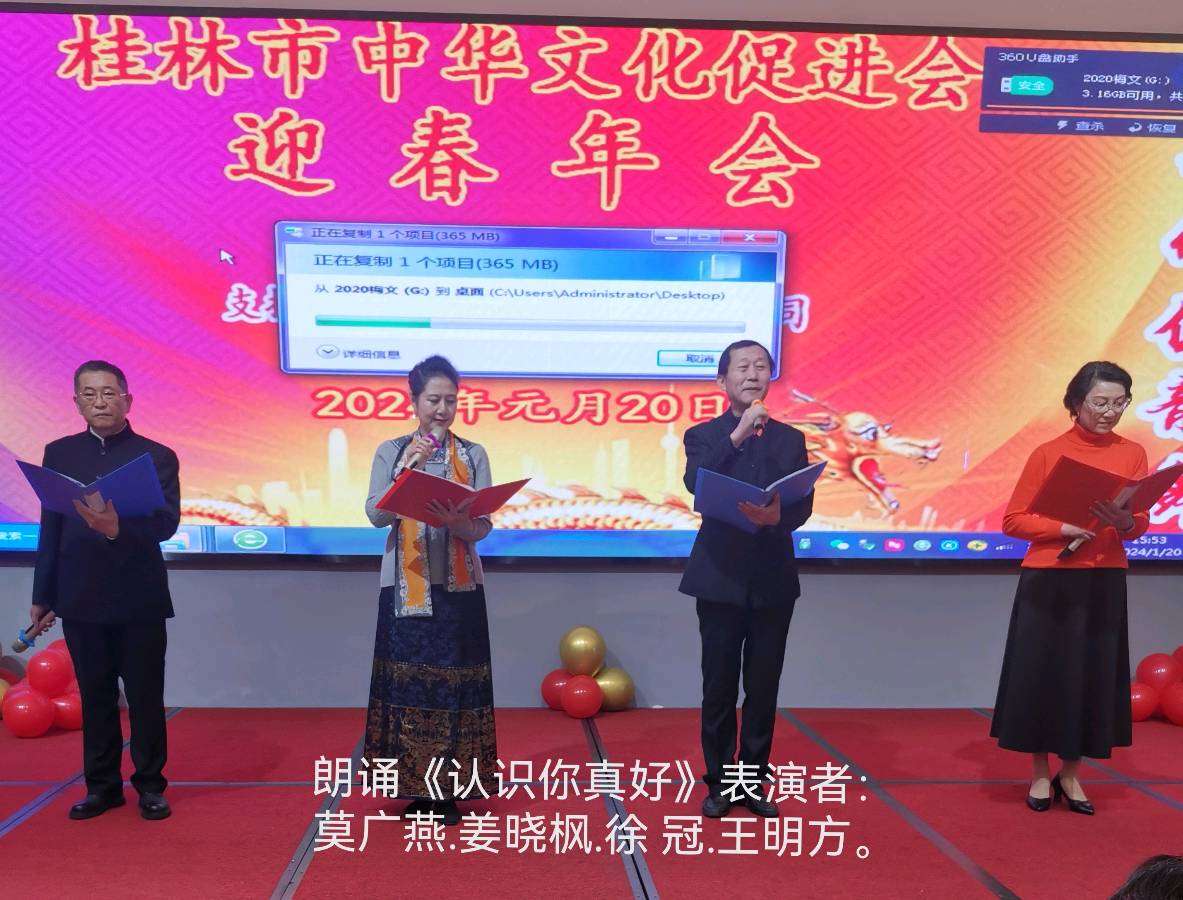 桂林市中华文化促进会隆重举行别开生面年会∥中国桂林都市漓江诗书画社微刊总（第135期）（图13）