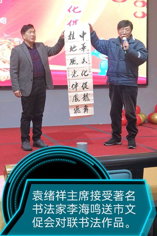 桂林市中华文化促进会隆重举行别开生面年会∥中国桂林都市漓江诗书画社微刊总（第135期）（图16）