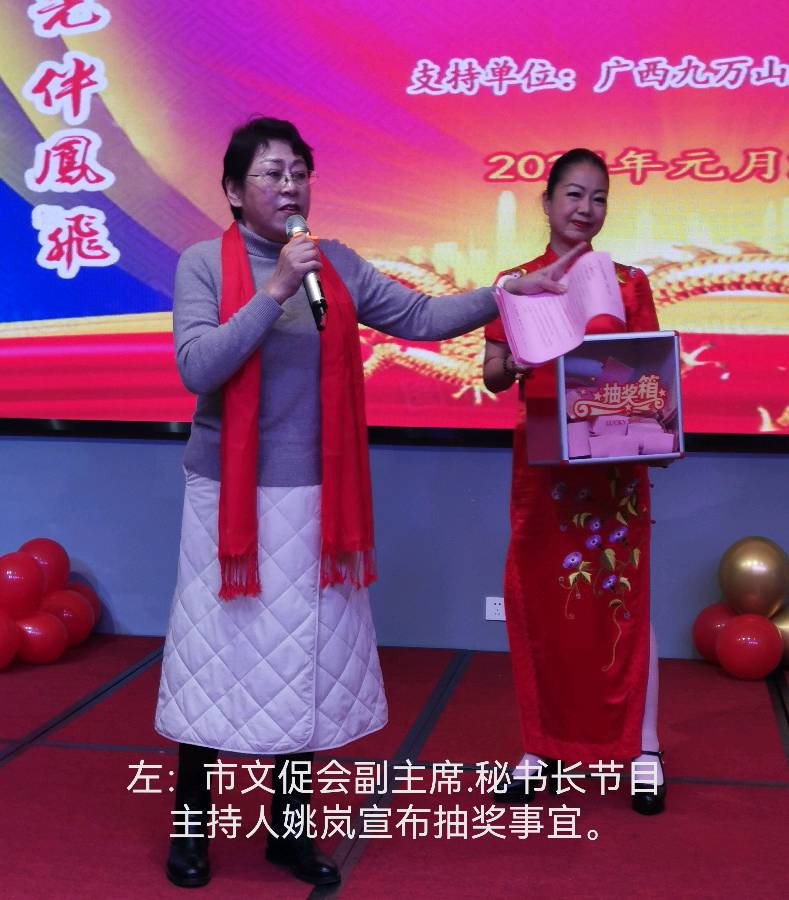 桂林市中华文化促进会隆重举行别开生面年会∥中国桂林都市漓江诗书画社微刊总（第135期）（图20）