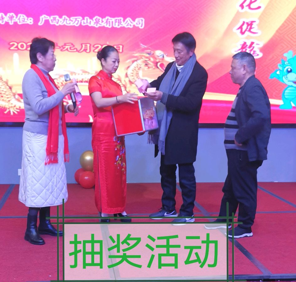 桂林市中华文化促进会隆重举行别开生面年会∥中国桂林都市漓江诗书画社微刊总（第135期）（图22）
