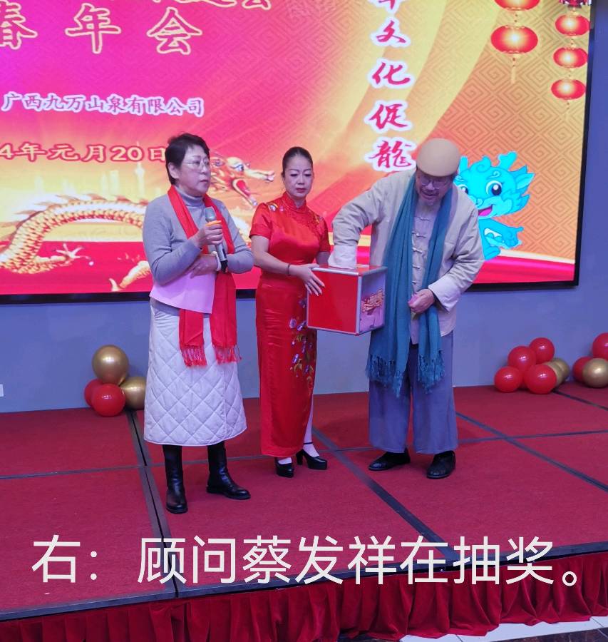 桂林市中华文化促进会隆重举行别开生面年会∥中国桂林都市漓江诗书画社微刊总（第135期）（图23）