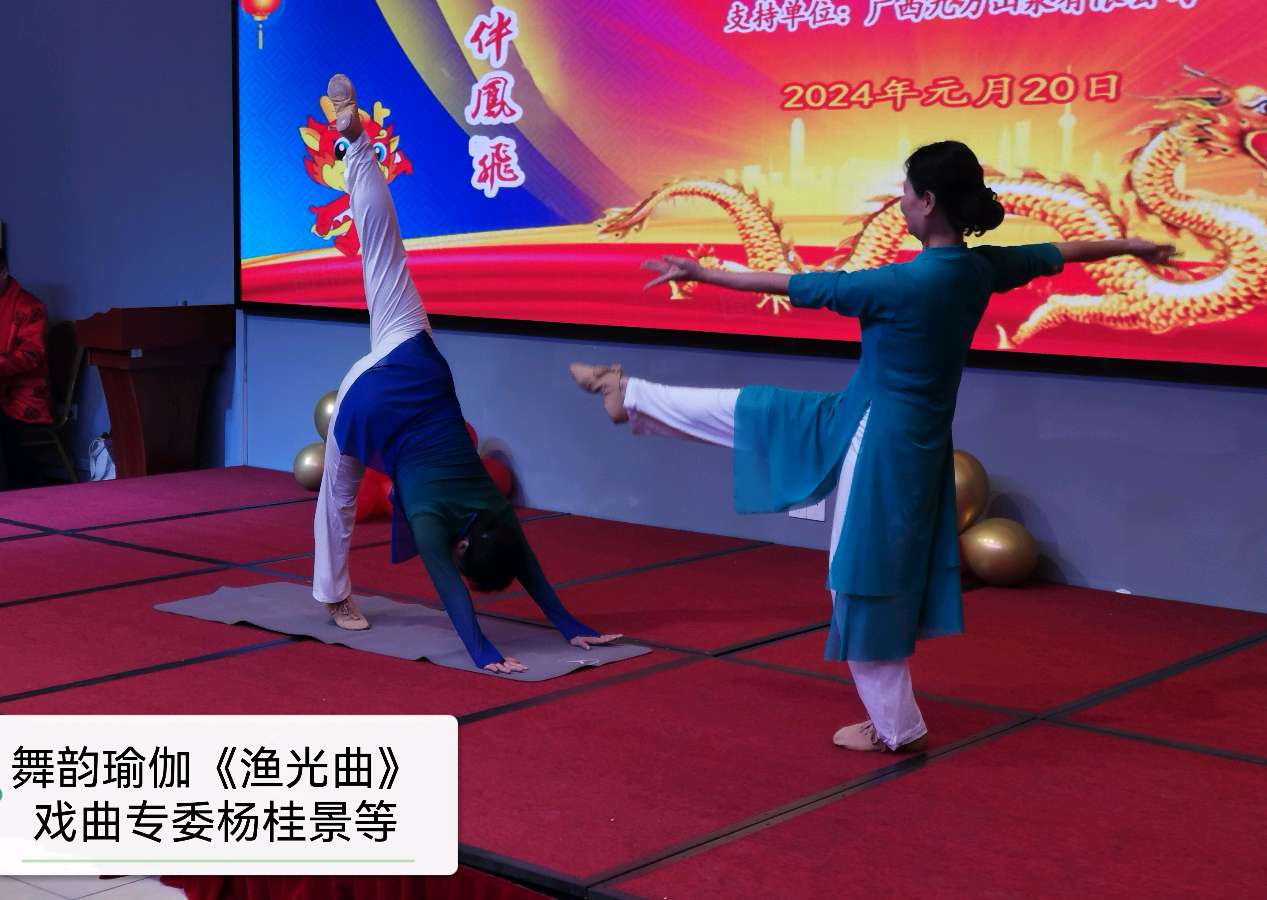 桂林市中华文化促进会隆重举行别开生面年会∥中国桂林都市漓江诗书画社微刊总（第135期）（图26）