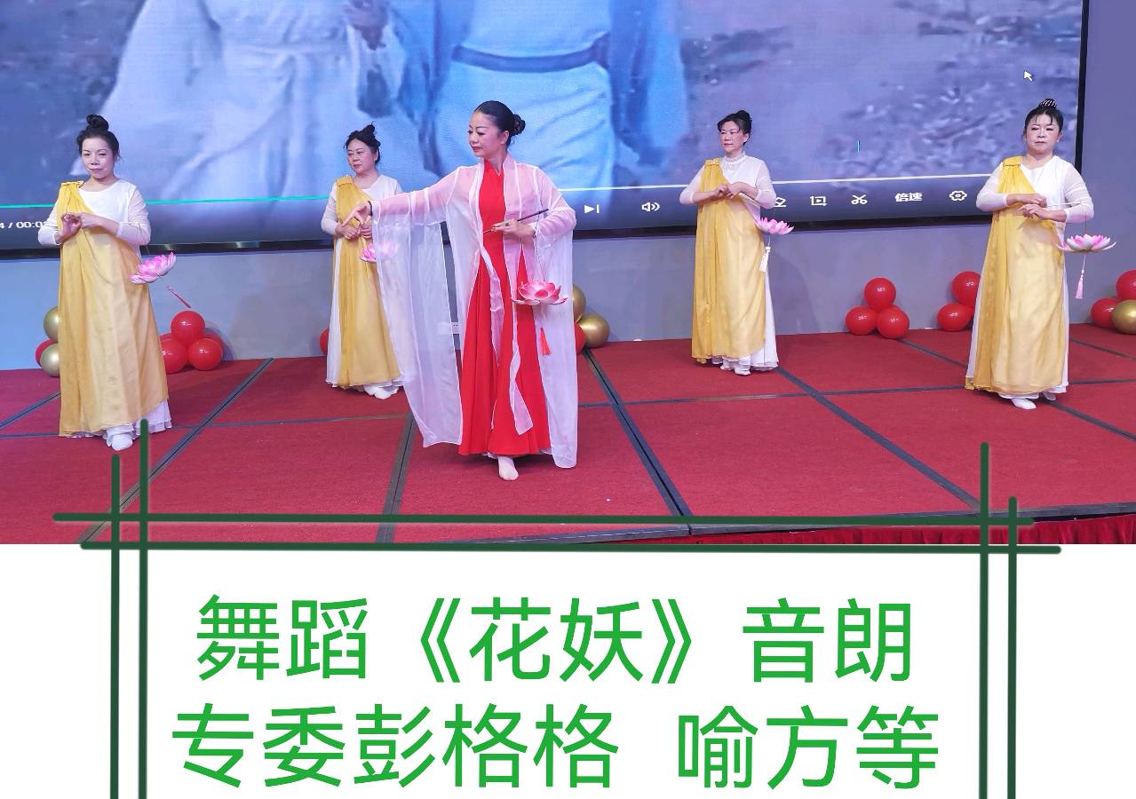 桂林市中华文化促进会隆重举行别开生面年会∥中国桂林都市漓江诗书画社微刊总（第135期）（图30）