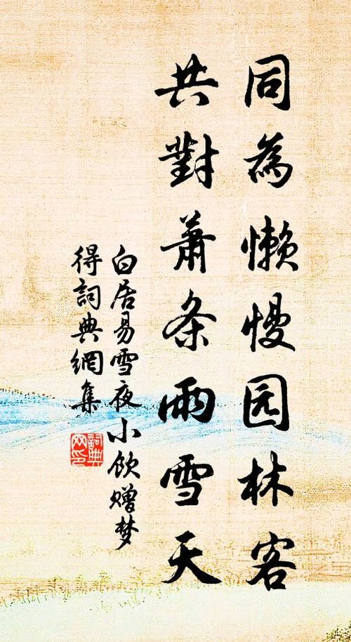 中华诗艺社江西分社·格律诗词精品鉴赏【周刊】总第1608期（图19）