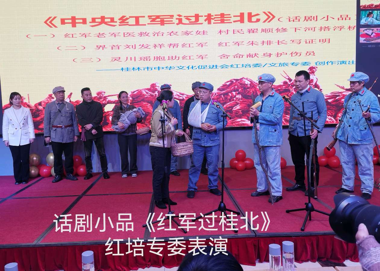 桂林市中华文化促进会隆重举行别开生面年会∥中国桂林都市漓江诗书画社微刊总（第135期）（图35）