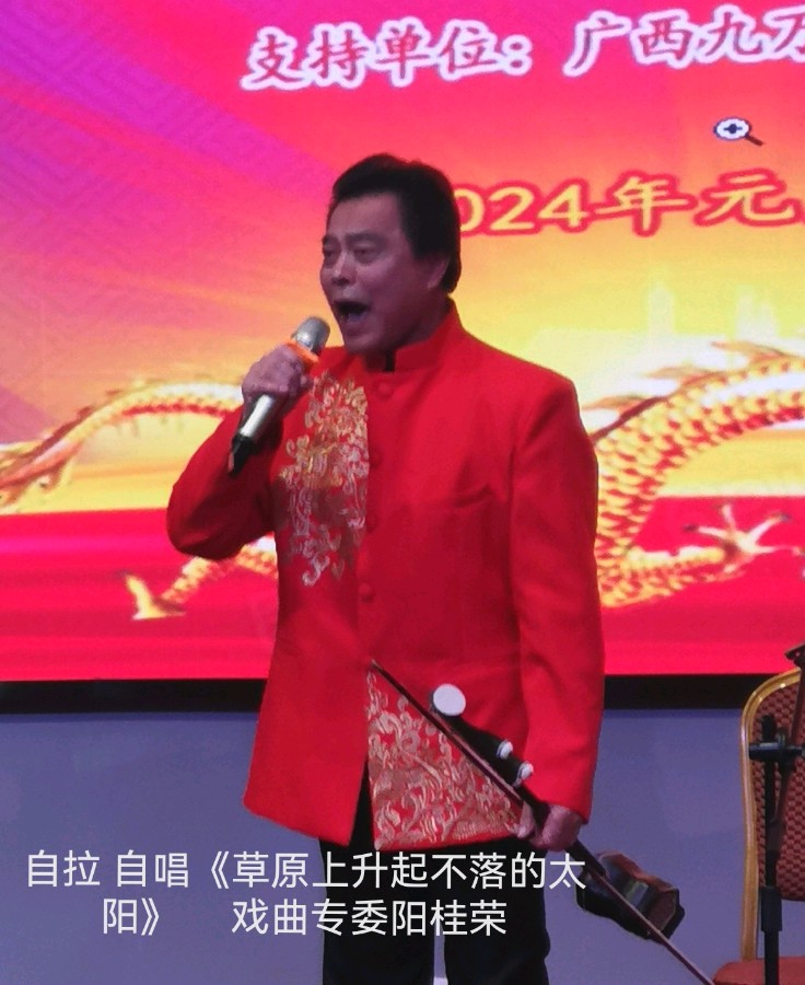 桂林市中华文化促进会隆重举行别开生面年会∥中国桂林都市漓江诗书画社微刊总（第135期）（图34）