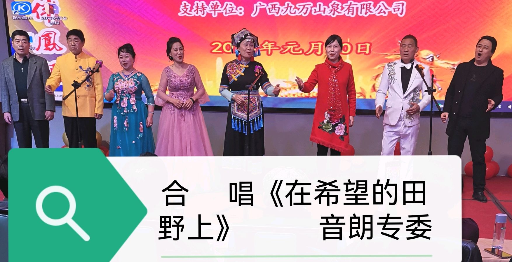 桂林市中华文化促进会隆重举行别开生面年会∥中国桂林都市漓江诗书画社微刊总（第135期）（图38）