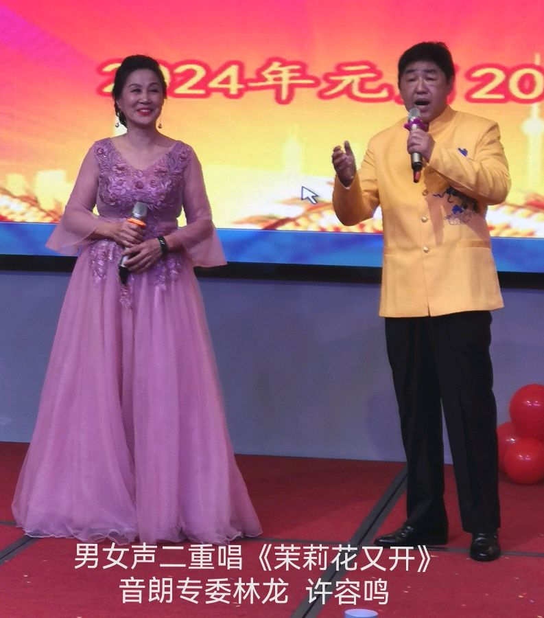 桂林市中华文化促进会隆重举行别开生面年会∥中国桂林都市漓江诗书画社微刊总（第135期）（图40）