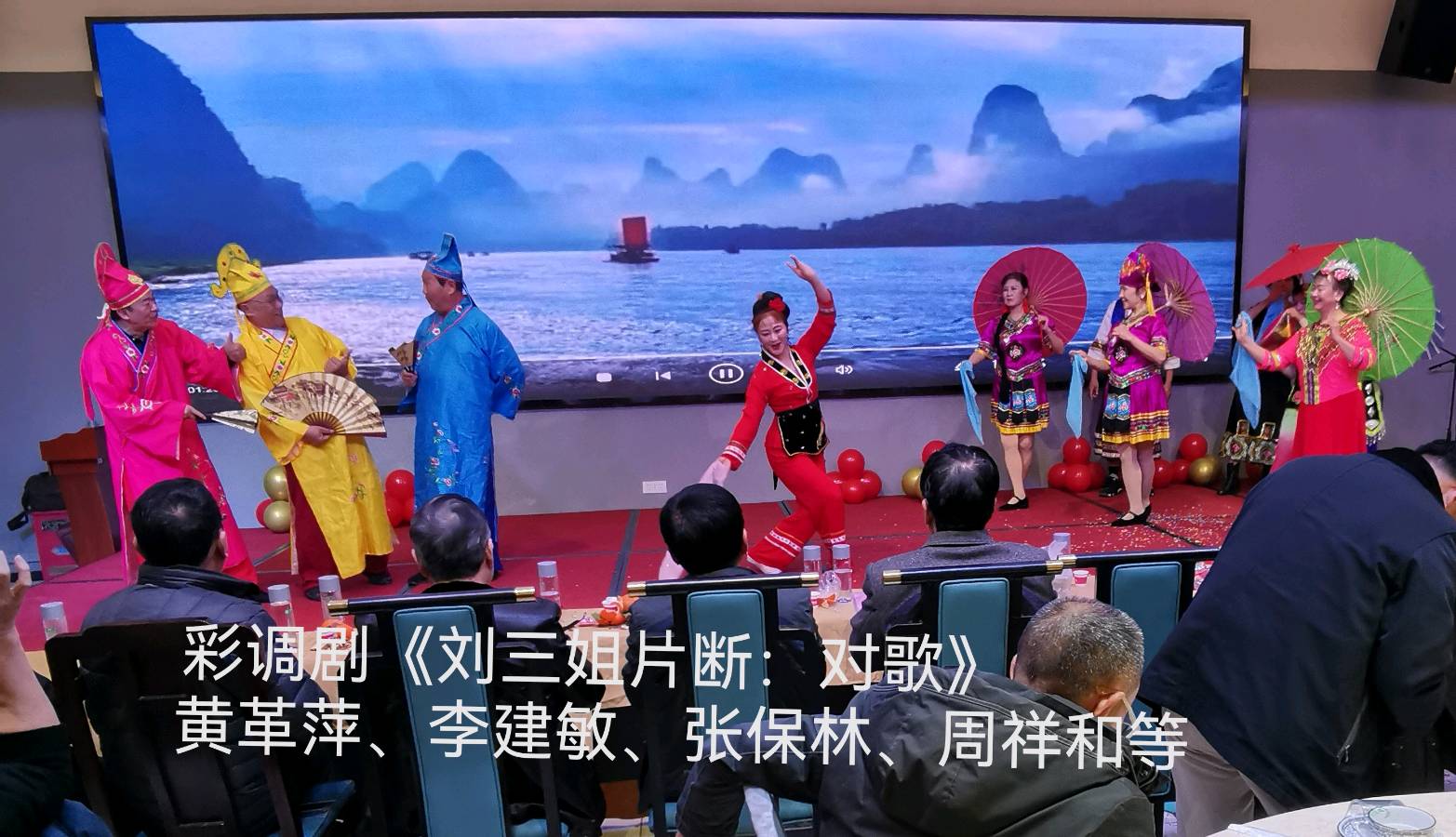 桂林市中华文化促进会隆重举行别开生面年会∥中国桂林都市漓江诗书画社微刊总（第135期）（图42）