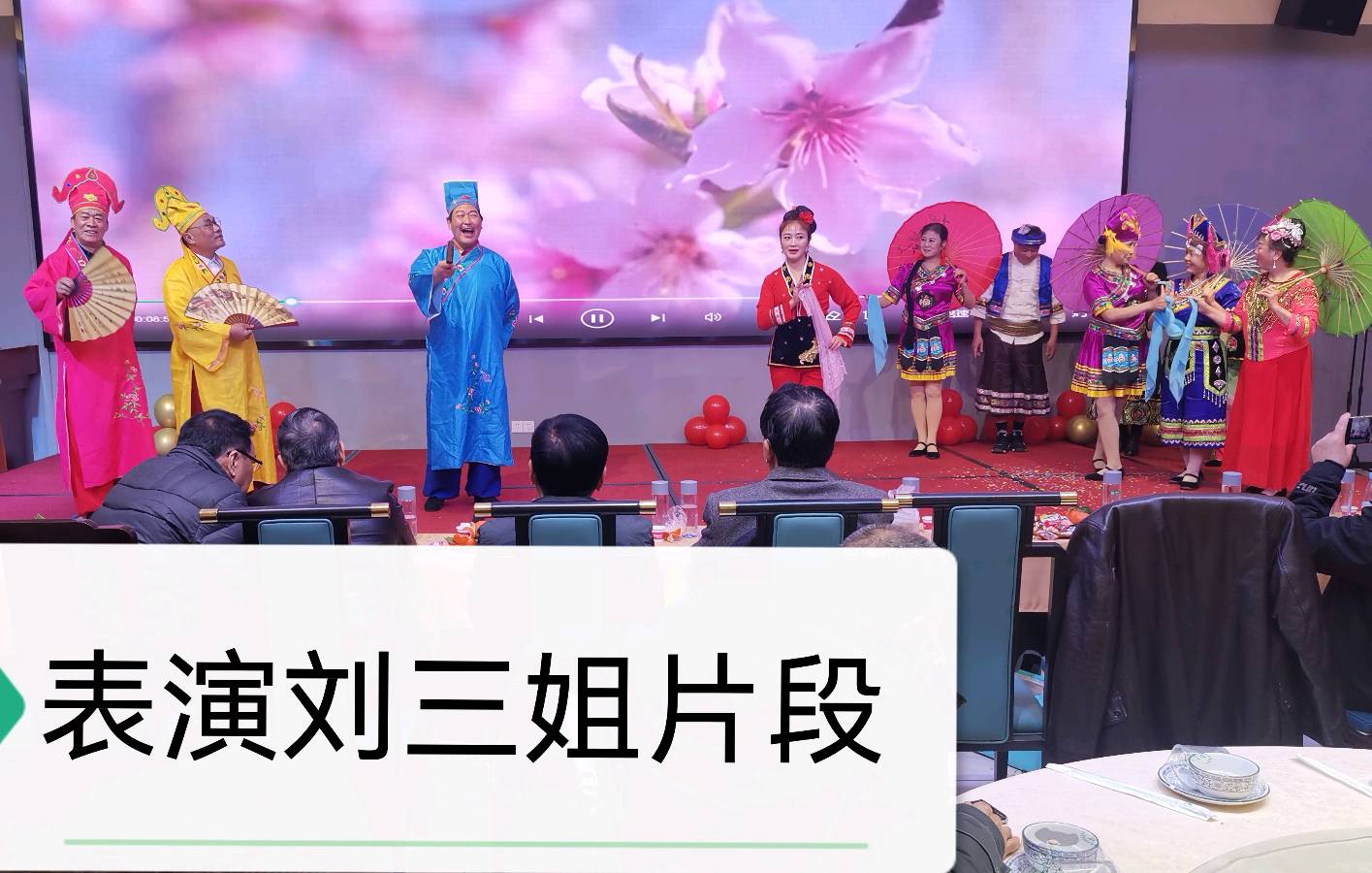 桂林市中华文化促进会隆重举行别开生面年会∥中国桂林都市漓江诗书画社微刊总（第135期）（图43）