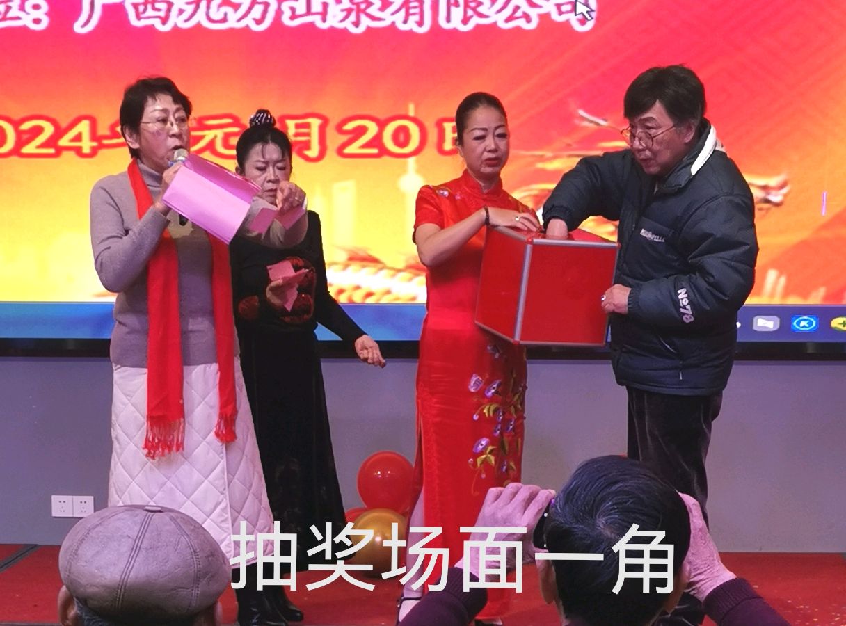 桂林市中华文化促进会隆重举行别开生面年会∥中国桂林都市漓江诗书画社微刊总（第135期）（图46）