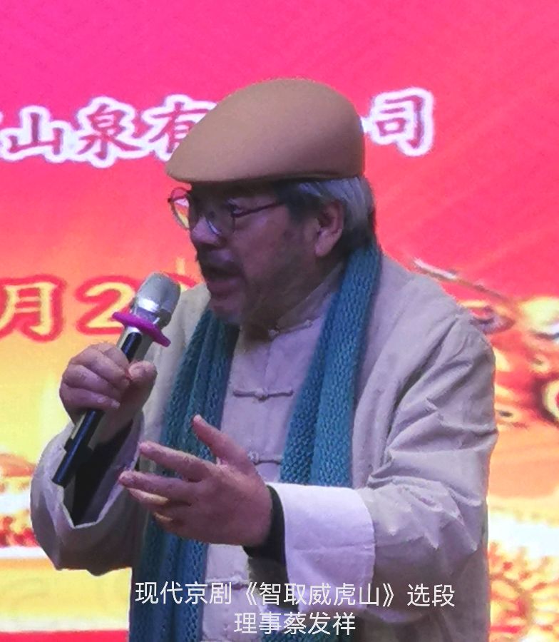 桂林市中华文化促进会隆重举行别开生面年会∥中国桂林都市漓江诗书画社微刊总（第135期）（图47）