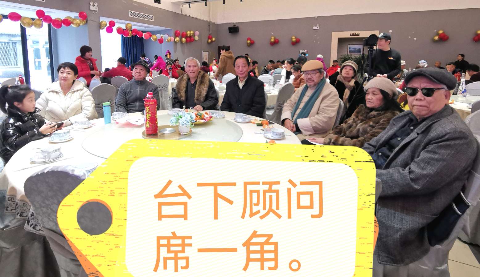 桂林市中华文化促进会隆重举行别开生面年会∥中国桂林都市漓江诗书画社微刊总（第135期）（图51）