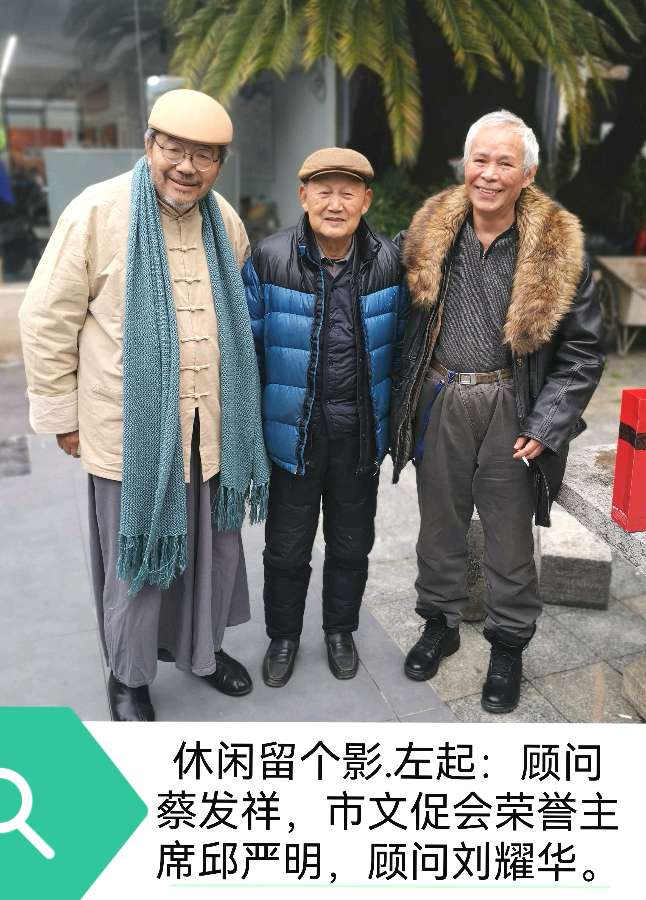 桂林市中华文化促进会隆重举行别开生面年会∥中国桂林都市漓江诗书画社微刊总（第135期）（图53）