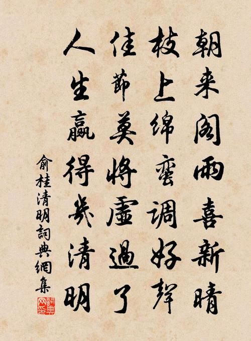 中华诗艺社江西分社·格律诗词精品鉴赏【周刊】总第1608期（图23）
