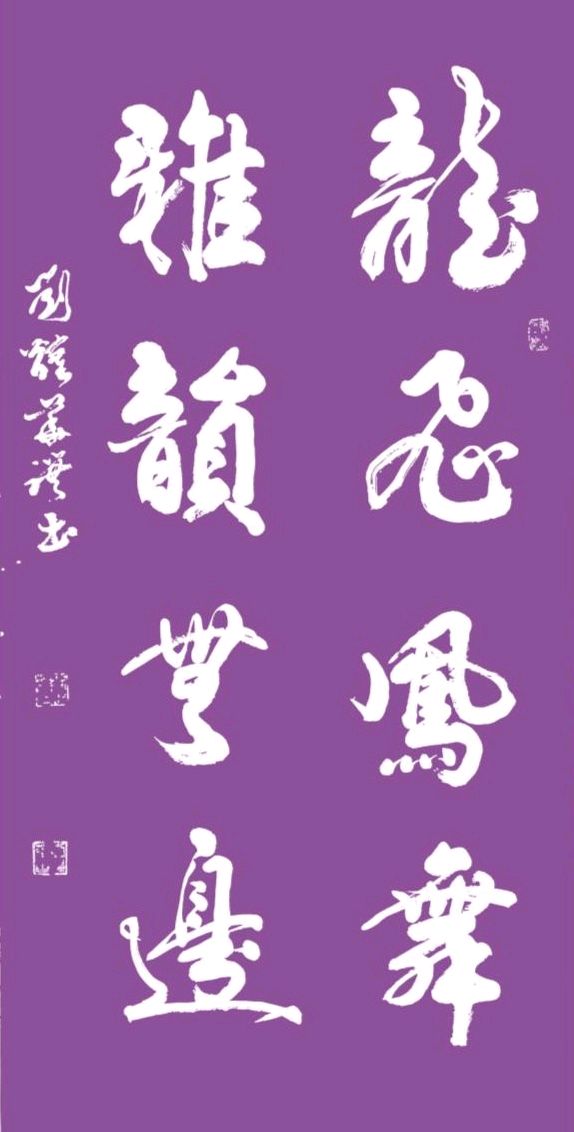 桂林市中华文化促进会隆重举行别开生面年会∥中国桂林都市漓江诗书画社微刊总（第135期）（图33）