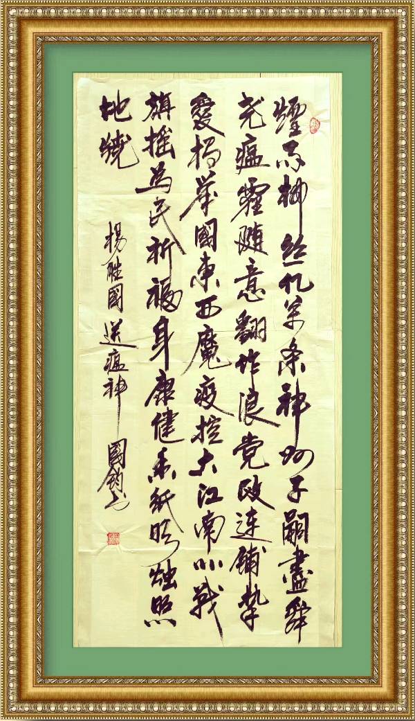 星火诗社145期微刊《特邀嘉宾一张国钧》(图2)