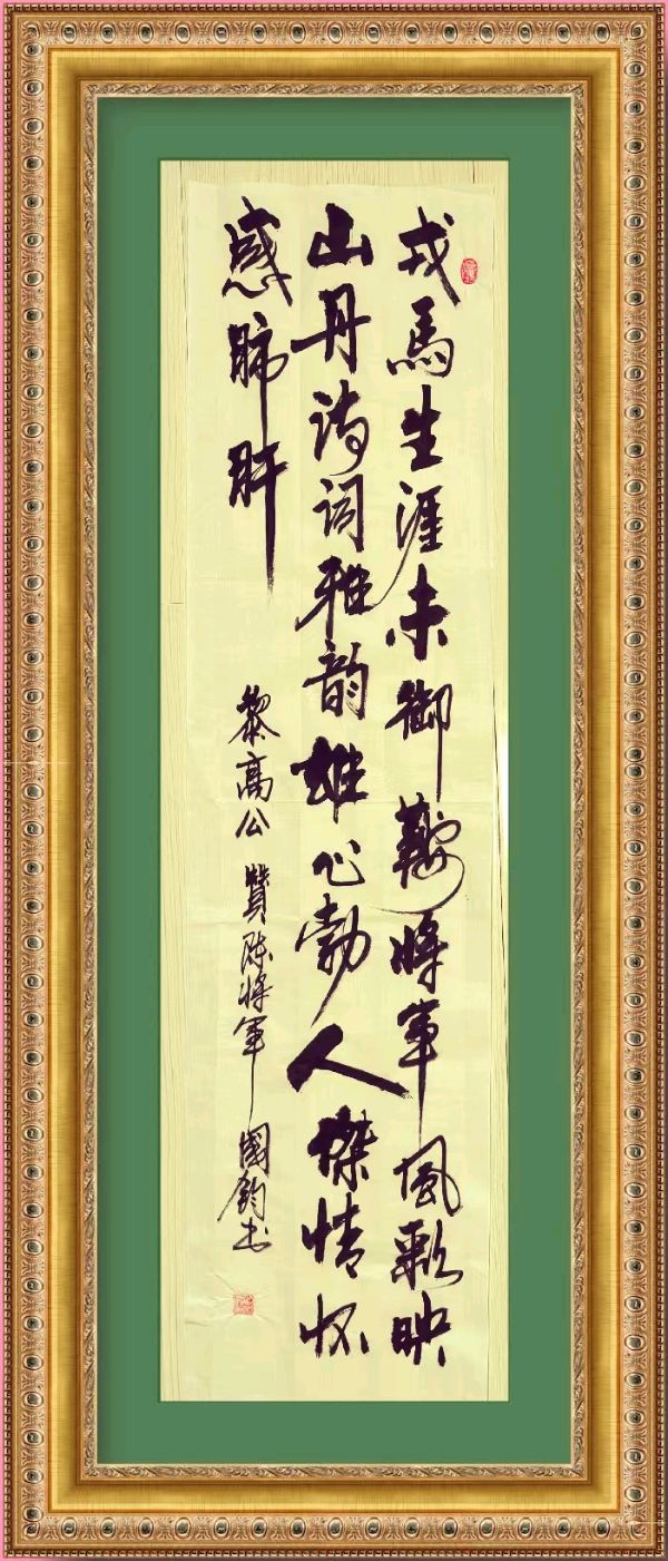 星火诗社145期微刊《特邀嘉宾一张国钧》(图5)