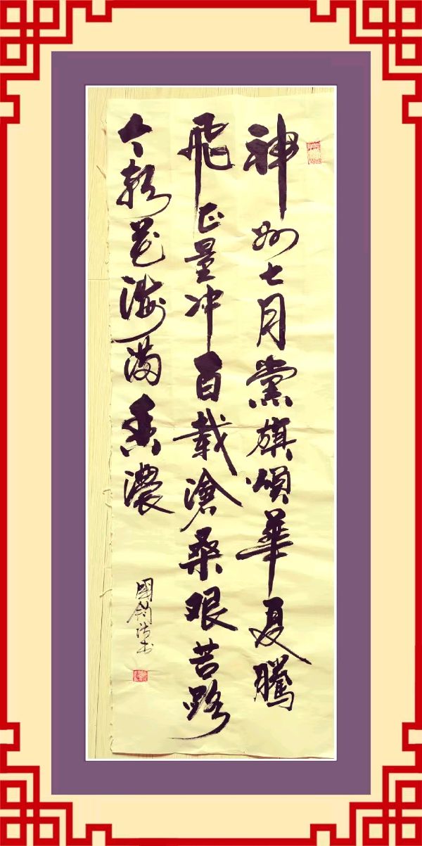 星火诗社145期微刊《特邀嘉宾一张国钧》(图4)
