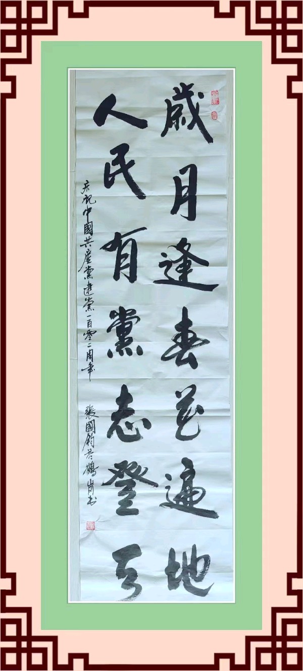 星火诗社145期微刊《特邀嘉宾一张国钧》(图7)