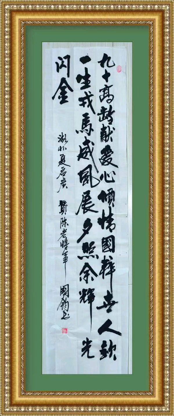 星火诗社145期微刊《特邀嘉宾一张国钧》(图8)
