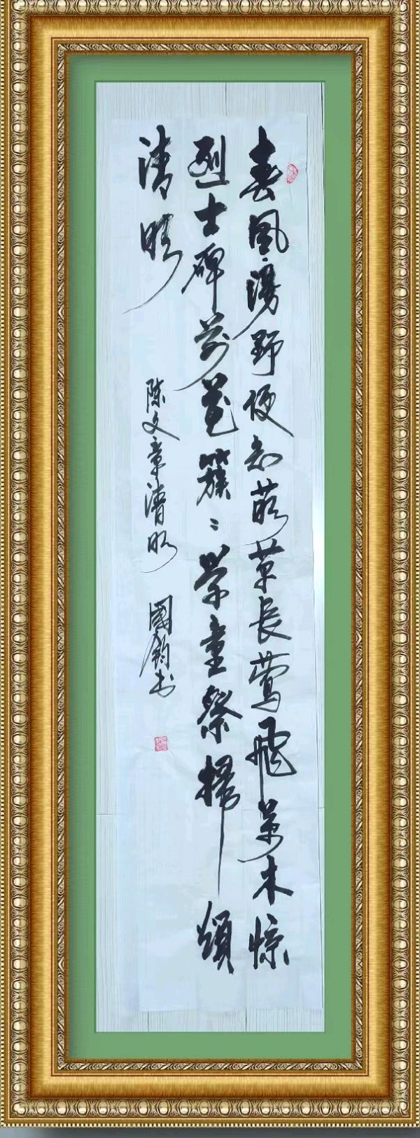 星火诗社145期微刊《特邀嘉宾一张国钧》(图9)