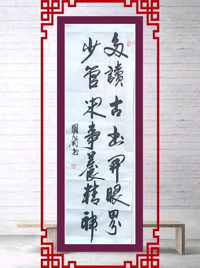 星火诗社145期微刊《特邀嘉宾一张国钧》(图11)