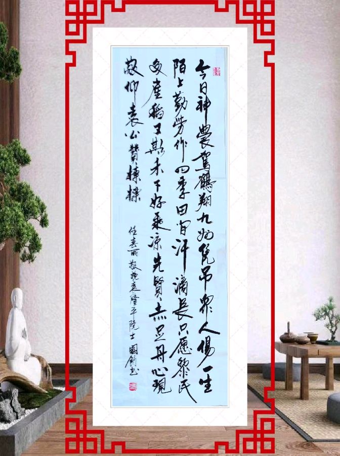 星火诗社145期微刊《特邀嘉宾一张国钧》(图13)