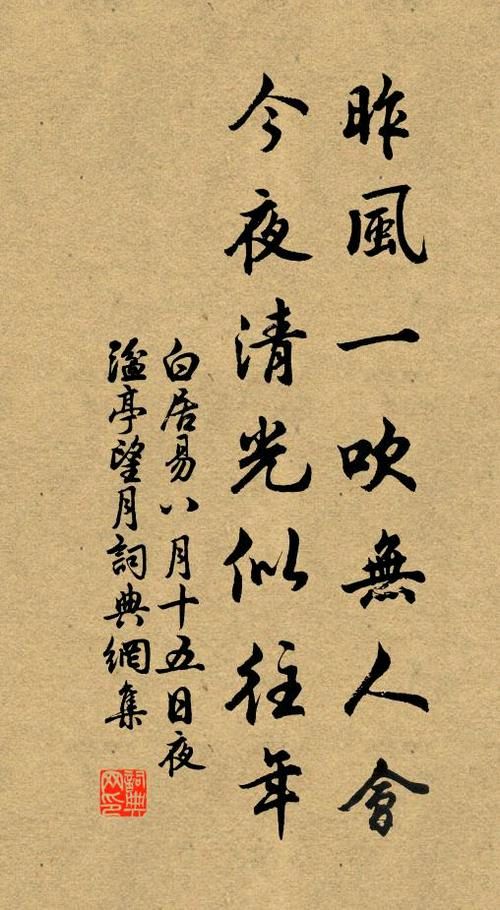 中华诗艺社江西分社·格律诗词精品鉴赏【周刊】总第1608期（图30）