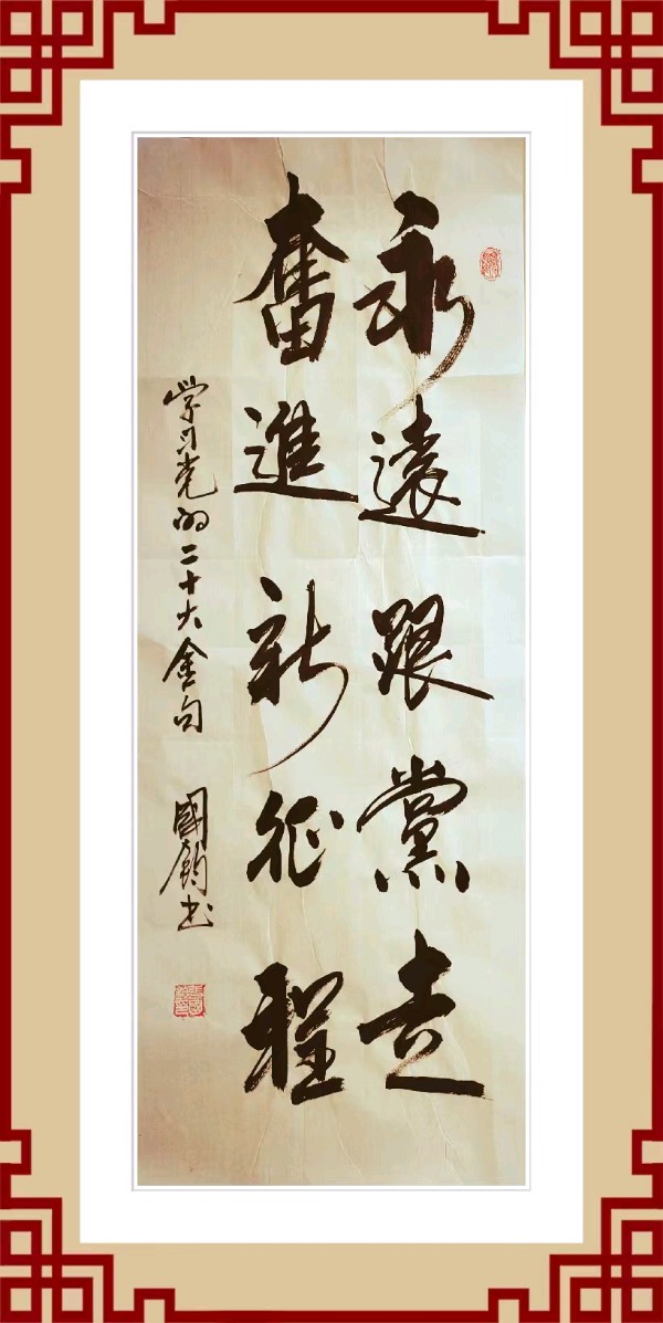 星火诗社145期微刊《特邀嘉宾一张国钧》(图20)