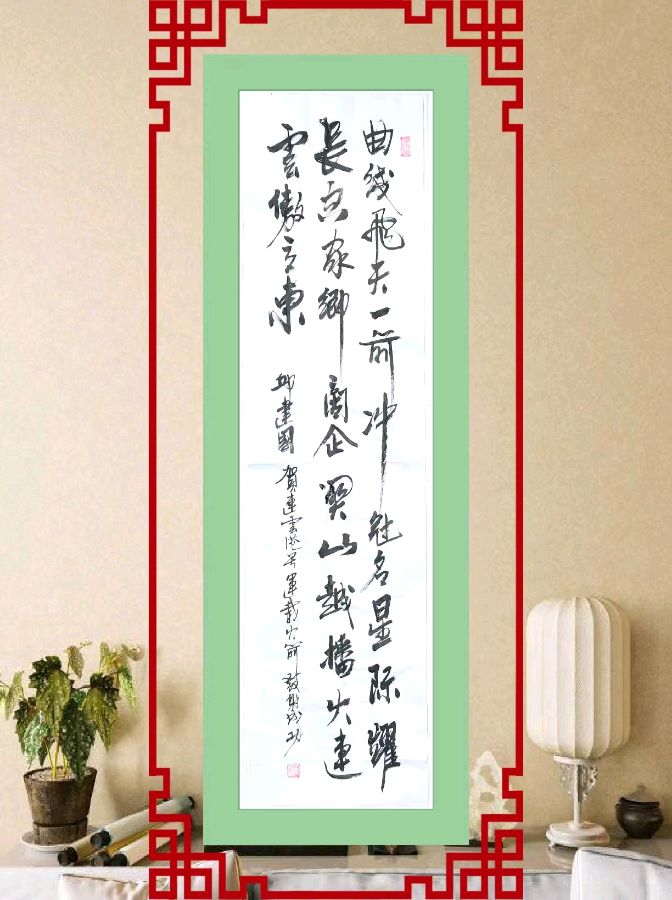 星火诗社145期微刊《特邀嘉宾一张国钧》(图22)