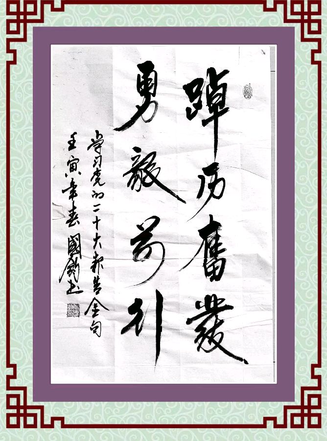 星火诗社145期微刊《特邀嘉宾一张国钧》(图24)
