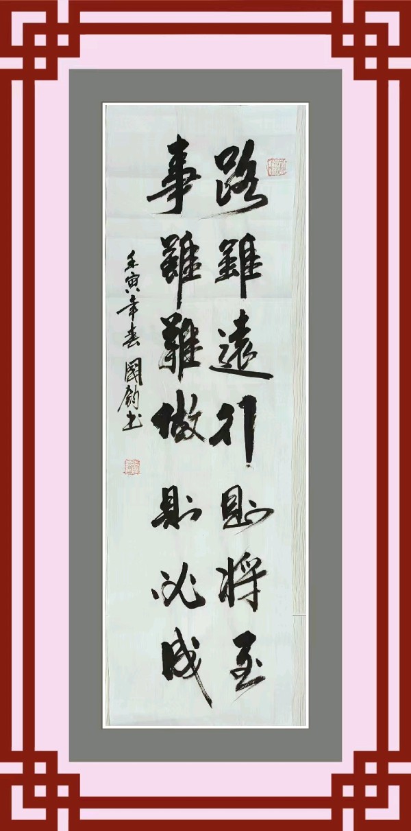 星火诗社145期微刊《特邀嘉宾一张国钧》(图26)