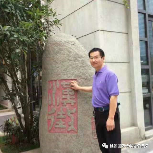 《最喜欢晨曦的那缕阳光》作者:豫音【主播:知语】【桃源国际诗歌文化传媒】桃源♬ 馨声（图10）