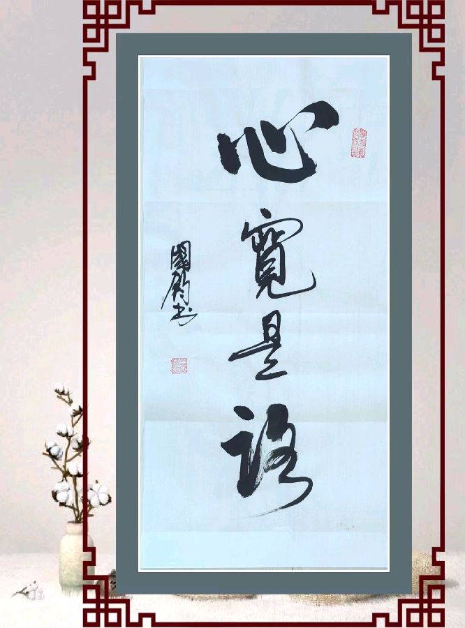 星火诗社145期微刊《特邀嘉宾一张国钧》(图29)