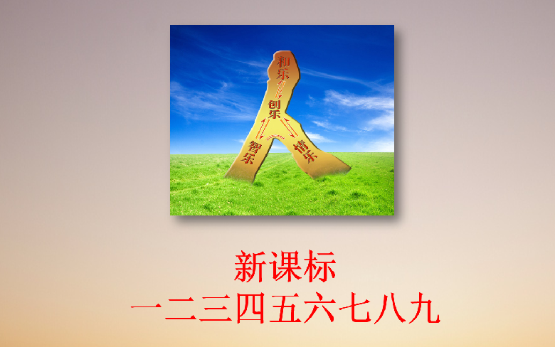 思齐故里新教育,龙江侧畔培训忙——腾冲市从个体出发新教育校长培训会纪实(图10)