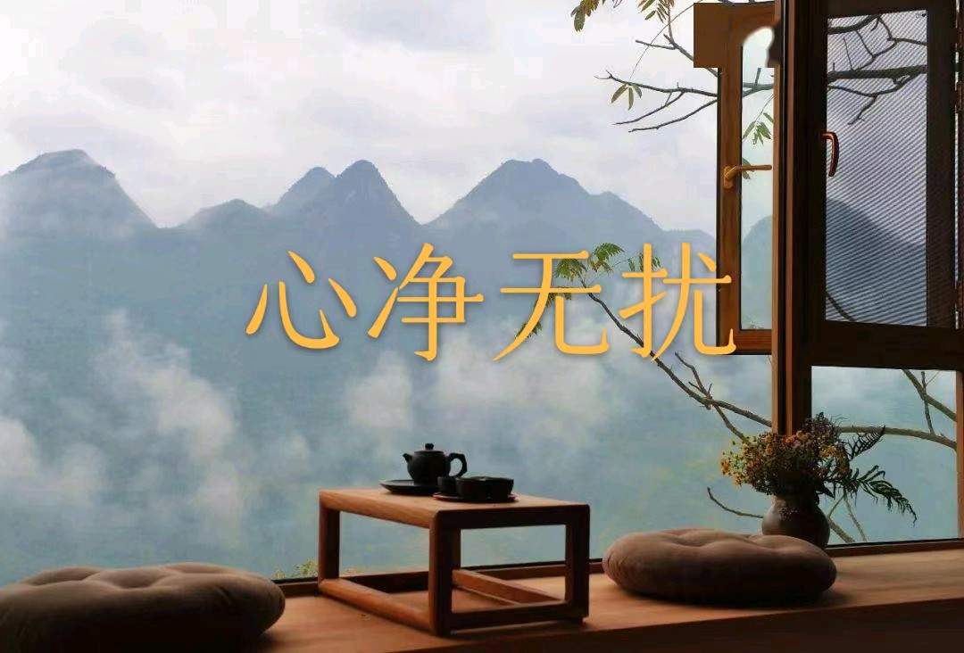 韩庚的《心净无忧》