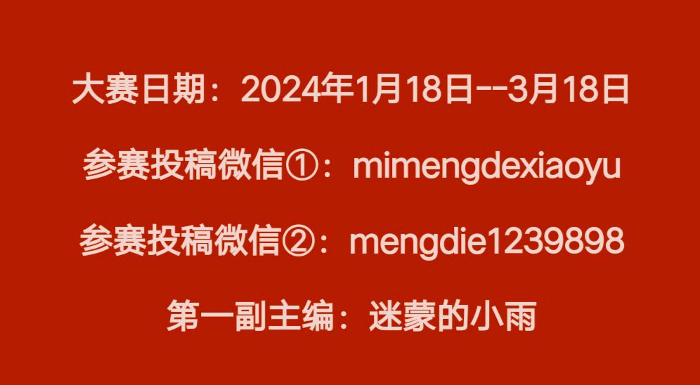 【中国燕京文化集团】龙腾盛世.龙年全国顶级诗书画家大赛：孙国春入围作品展（图2）