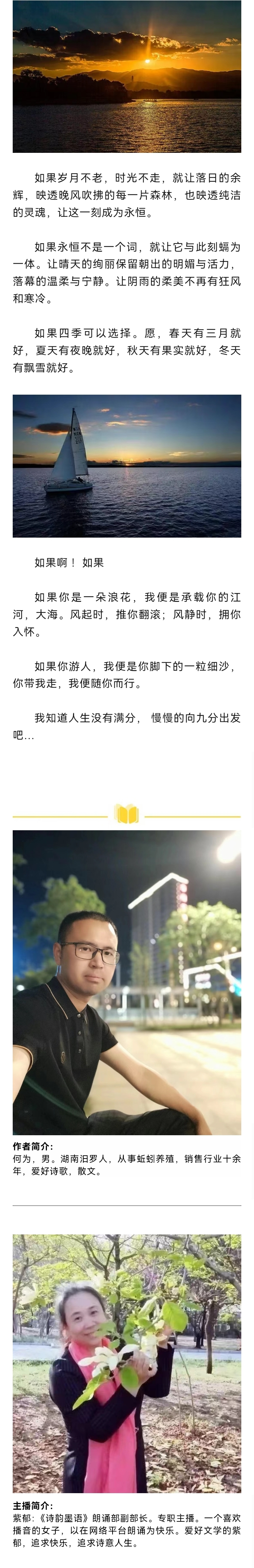 微信图片_20240121221859