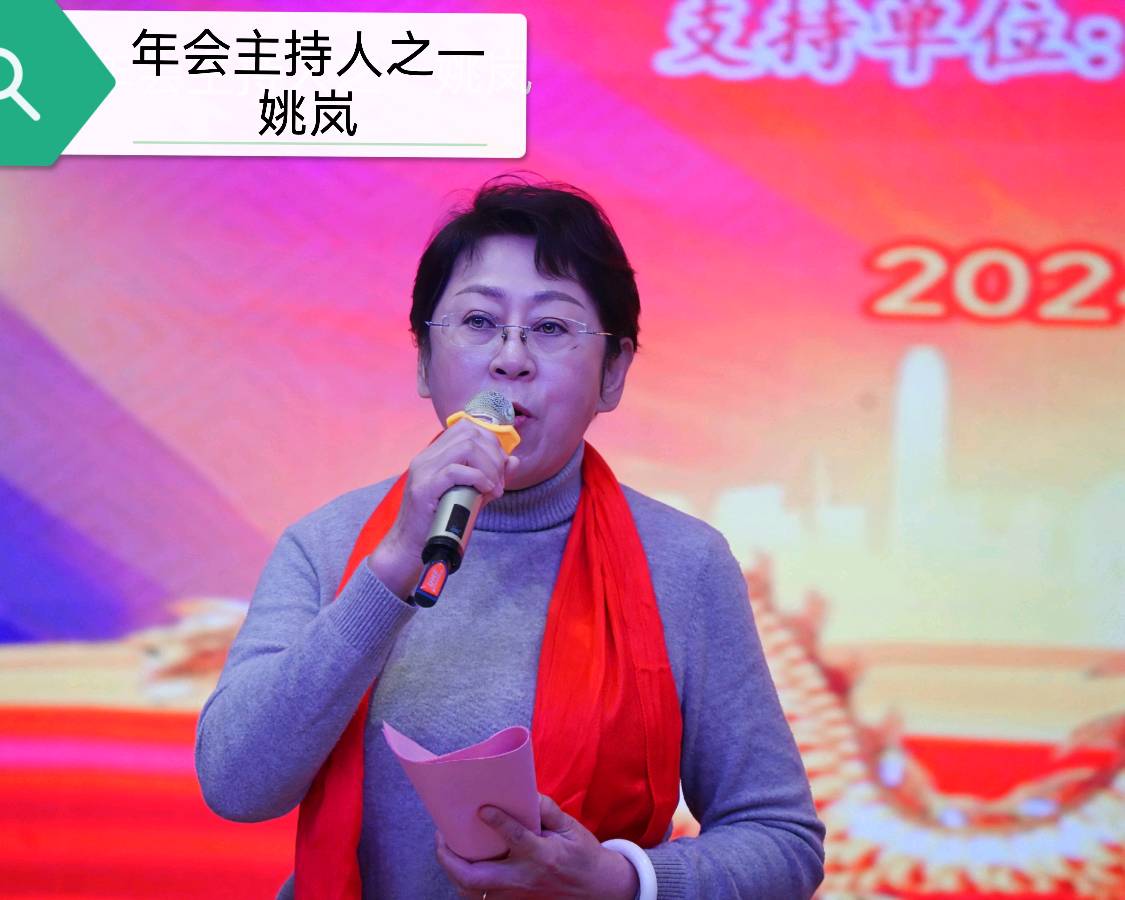 桂林市中华文化促进会隆重举行别开生面年会∥中国桂林都市漓江诗书画社微刊总（第135期）（图9）