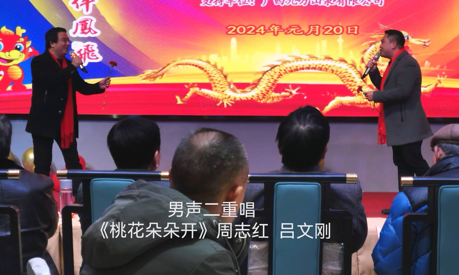 桂林市中华文化促进会隆重举行别开生面年会∥中国桂林都市漓江诗书画社微刊总（第135期）（图31）