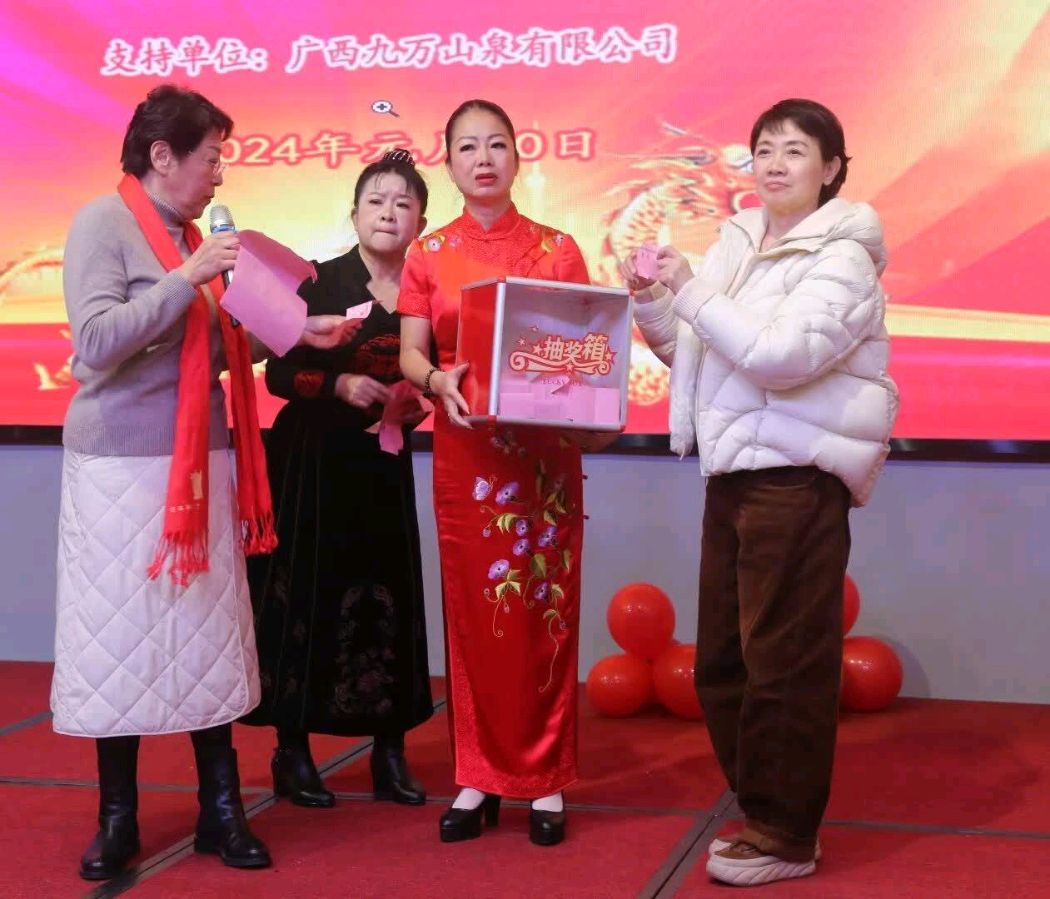 桂林市中华文化促进会隆重举行别开生面年会∥中国桂林都市漓江诗书画社微刊总（第135期）（图59）